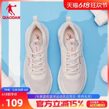 喬丹皮面防水輕便減震軟底運動鞋