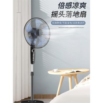 鉆石牌落地電風扇大風力臥室空調扇老式家用強力節能搖頭輕音宿舍
