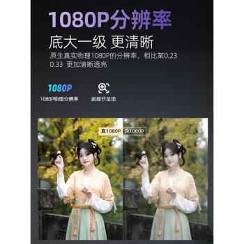 投影儀家用超高清智慧家庭影院臥室墻投鐳射電視投影機1080P禮物