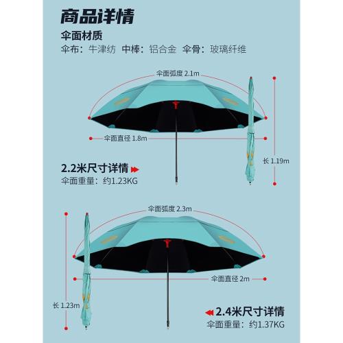 途酷新品升級黑膠釣魚傘碳素桿萬向戶外垂釣傘遮陽傘雨傘防水防曬 途酷新品升級黑膠釣魚傘碳素桿萬向戶外垂釣傘遮陽傘雨傘防水防曬