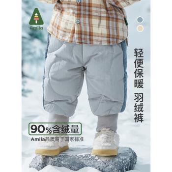 Amila冬季加厚外穿兒童羽絨褲