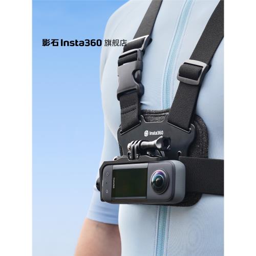 影石Insta360 X3 橫置支架 解鎖更多視角 （不含胸帶配件）