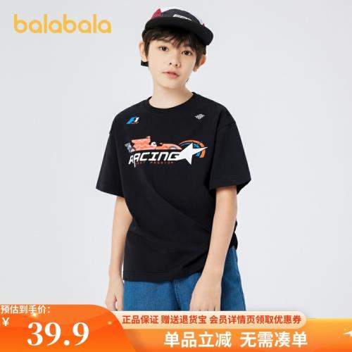 巴拉巴拉男童短袖T恤夏裝男童速干運動上衣大童202223117108