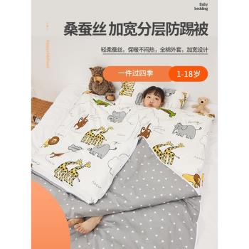 蠶絲睡袋中大童防踢被神器四季通用寶寶兒童小學生春秋冬成人加厚