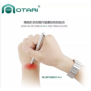 奧達力磁療針灸經絡筆中醫磁療保健按摩穴位按摩儀器經絡保健頸椎