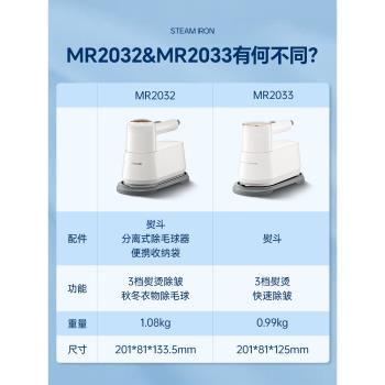 摩飛手持掛燙機熨燙機家用小型蒸汽電熨斗多功能便攜燙衣服神器