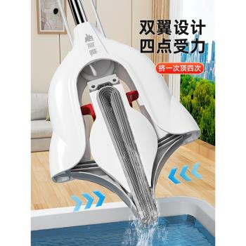 美麗雅免手洗對折式擠水海綿拖把