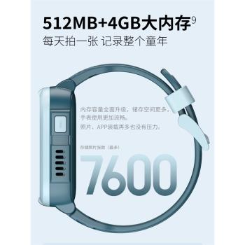 【官方旗艦】360兒童電話手錶10X智慧4G全網通11X 男女孩中小學生多功能定位遠端拍照微信視頻通話影片觀察