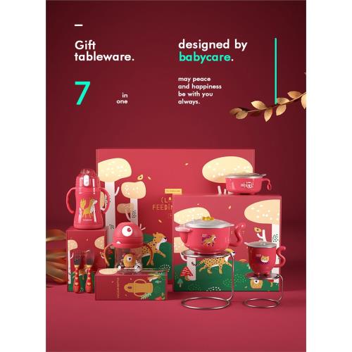 babycare兒童餐具套裝寶寶禮盒周歲七件套新生兒見面禮滿月禮物