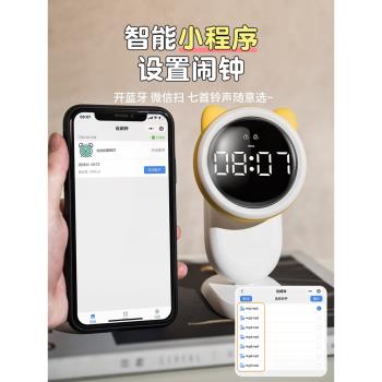 2023新款智慧鬧鐘小學生用兒童男孩女孩專用輕音電子時鐘起床神器