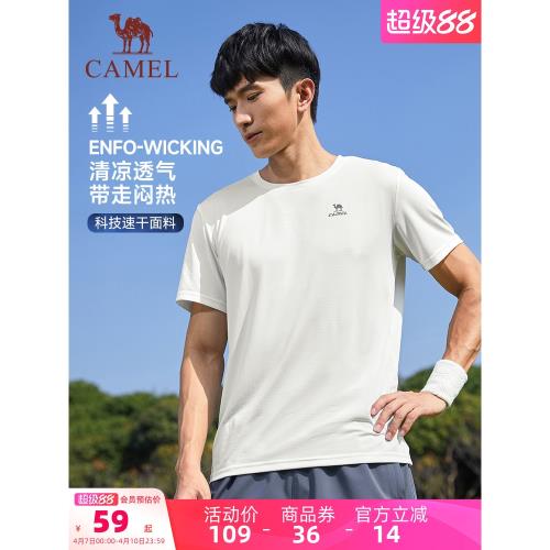 駱駝運動速干衣T恤男夏季薄款透氣爸爸戶外跑步健身短袖體恤上衣