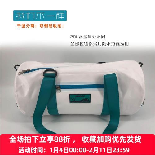 Seaplay SP-B009多功能防水拉鏈包 潛水/健身斜挎 防水包 防水袋