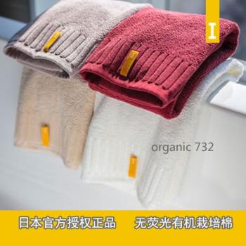 日本今治毛巾ikeuchi池內732有機純棉成人毛巾方巾浴巾厚實吸水軟
