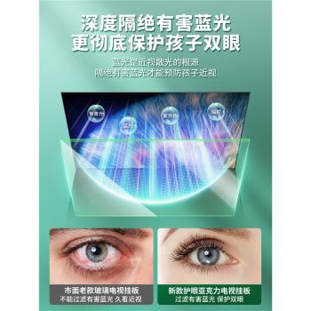 愛觸寶電視機防砸保護屏防藍光隔離保護膜高畫質螢幕罩兒童護眼55寸防爆75保護屏適用小米65海信8K創維TCL超清