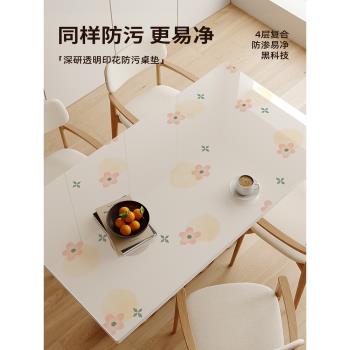 PVC透明印花桌面保護墊軟玻璃桌墊桌布免洗防油防水餐桌茶幾墊子