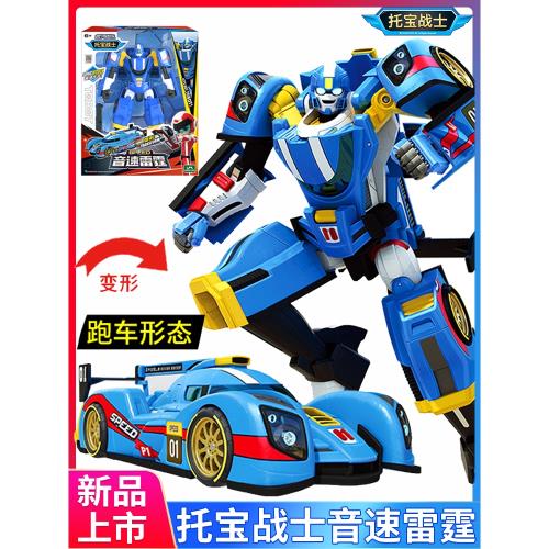 托寶戰士銀河偵探變形玩具兒童金剛機器人音速雷霆戰神六合體拖班