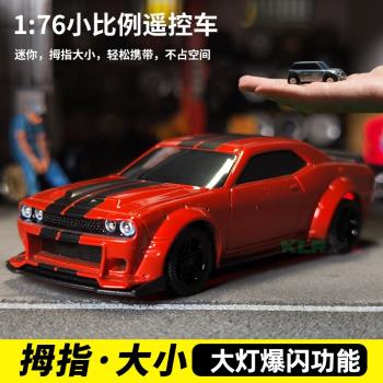 racing 1/76專業迷你桌面地獄貓