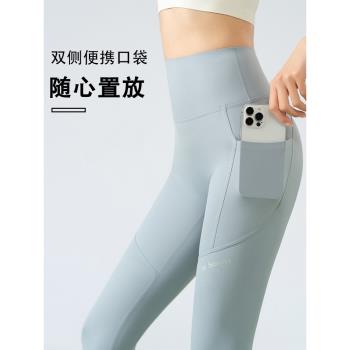 2024春夏新款雙側口袋瑜伽褲女運動提臀普拉健身打底褲高腰鯊魚褲