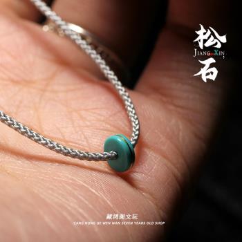 直切隔片卡環108顆diy原礦綠松石
