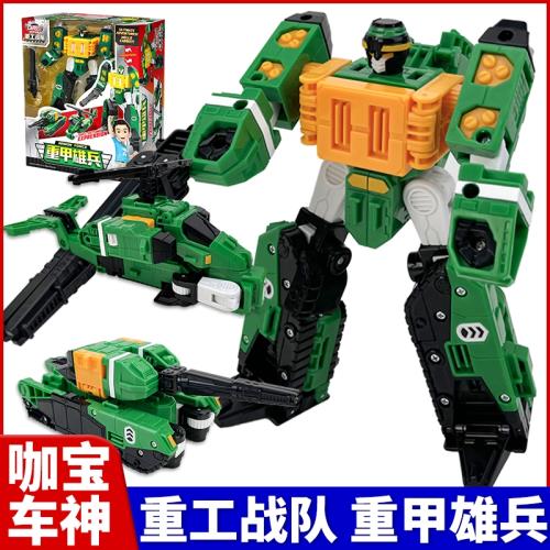 咖寶車神重工戰隊變形玩具重甲雄兵合體金剛機甲機器人兒童男孩
