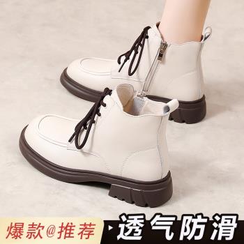 真皮白色洋氣秋款女士靴子