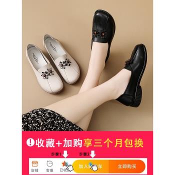 秋冬款媽媽鞋子真皮軟底單鞋舒適奶奶中老年女鞋中年老人皮鞋防滑