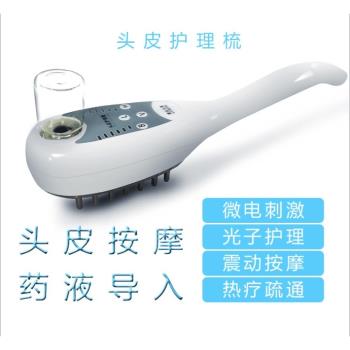 紅鐳射多功能護理梳經絡梳子按摩頭皮護理儀啟用毛囊生發增發防脫