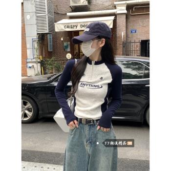 復古長袖修身拉鏈拼接上衣t恤