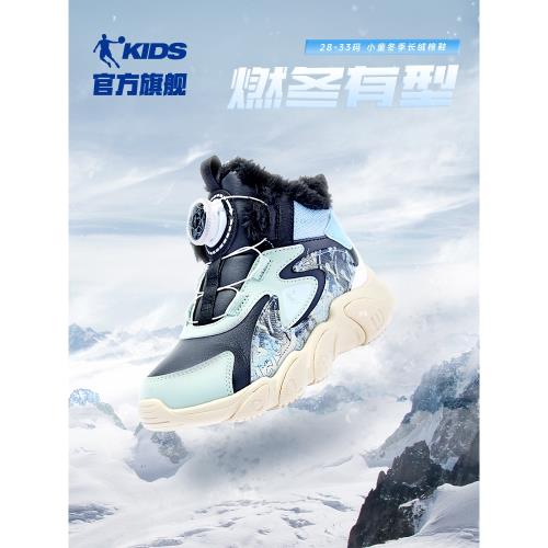 中國喬丹兒童棉鞋運動鞋男童2025冬季款加絨加厚小童雪地靴大棉鞋