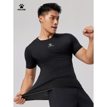 KELME卡爾美運動T恤男款夏季短袖速乾透氣跑步足球彈力緊身健身衣
