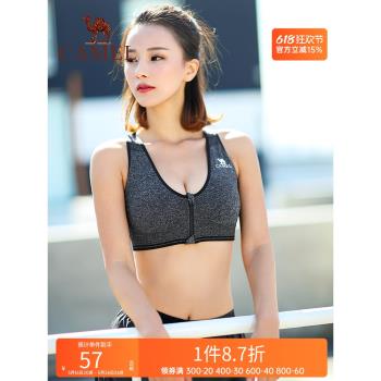 駱駝運動內衣女防震跑步聚攏背心女文胸防下垂透氣瑜伽健身bra