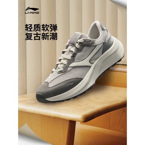 李寧載物 | 休閑鞋男士冬季復古阿甘鞋輕便百搭厚底增高運動鞋子