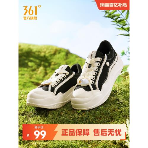 小劉鴨浪浪鴨 361女鞋運動鞋2024秋季新款小白鞋厚底帆布鞋板鞋女