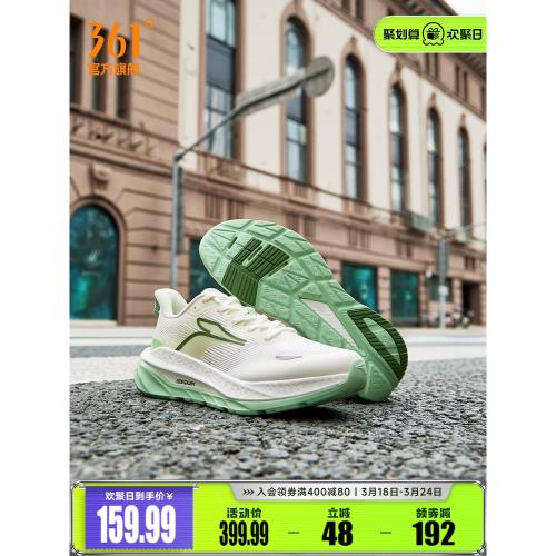 361赤焰3SE男鞋運動鞋2026春季新款減震回彈跑步鞋網面透氣跑鞋女