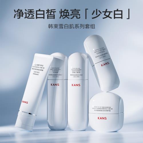 【站外專屬】韓束白蠻腰淡斑水乳套裝美白提亮去黃護膚