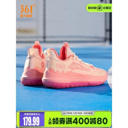 丁威迪DVD team籃球鞋361男鞋運動鞋夏季實戰耐磨防滑學生球鞋男