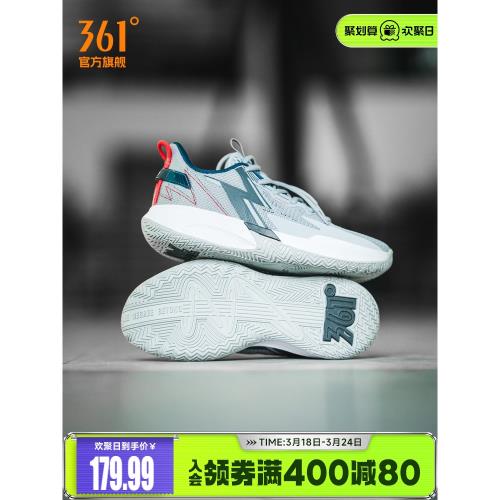 BIG3 Team SE 361籃球鞋男鞋運動鞋冬季新款耐磨透氣戰靴實戰球鞋