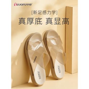 luofu羅敷新款拖鞋女夏季外出室內家用防滑厚底時尚女士媽媽涼鞋