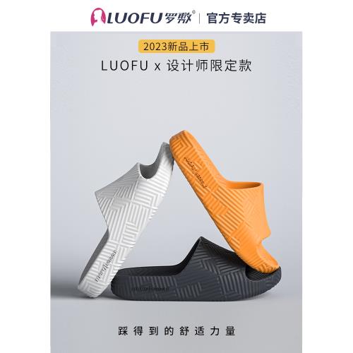 luofu羅敷新款拖鞋女四季室內家居浴室防滑外穿男士情侶eva涼拖鞋