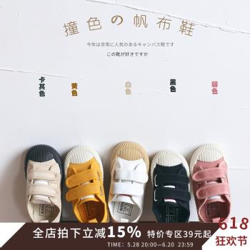 寶寶餅幹鞋兒童童鞋小童帆布鞋男童小白鞋女童布鞋幼兒園室內鞋潮