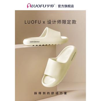 羅敷拖鞋女厚底室內家用防滑耐磨足弓支撐洗澡外穿女士簡約涼拖鞋