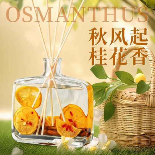 桂花香薰精油家用室內持久留香空氣清新劑無火女生淡香臥室揮發液