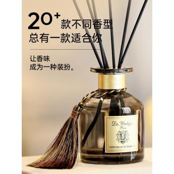 希爾頓香薰精油家用室內持久空氣清新劑五星級酒店專用衛生間男士