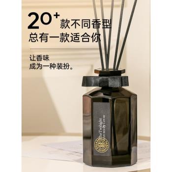 希爾頓香薰精油家用室內持久空氣清新劑五星級酒店專用男士衛生間