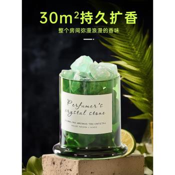 青檸羅勒與柑橘香薰晶石擺件家用室內持久空氣清新劑擴香石伴手禮