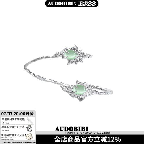清爽潮流風！原創綠洲系列手鐲綠貓眼石高級冷淡風中性手環