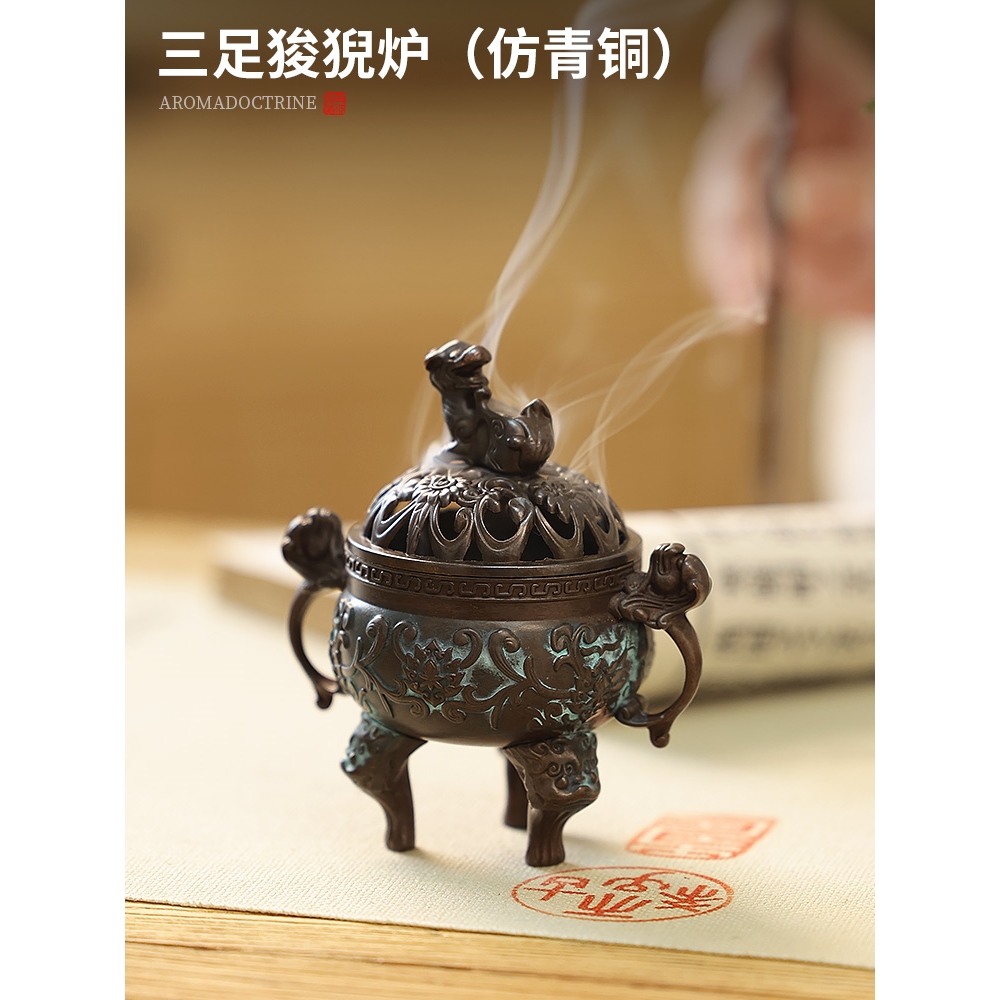 仿古三足狻猊香爐家用室內創意擺件香薰爐茶道檀香熏香爐小香爐|香薰爐