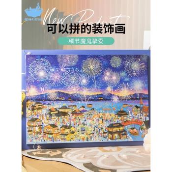 貓的天空之城拼圖成人版花火夜遊2000片高難度煙花拼圖1000片玩具