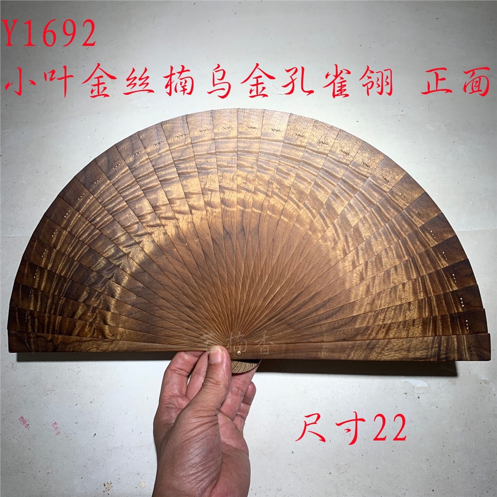 藝楠香陰沉金絲楠木扇子滿水波古風走秀香木扇中國風鏤空烏木折扇|工藝