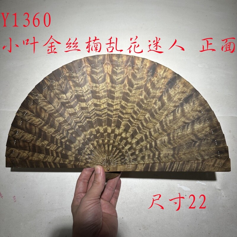 藝楠香陰沉金絲楠木扇子滿水波古風走秀香木扇中國風鏤空烏木折扇|工藝